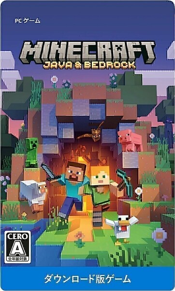 Minecraft (マインクラフト) Java & Bedrock Edition PC版 国内正規品 オンラインコード (ダウンロード, 統合版, マイクラ, パソコン)