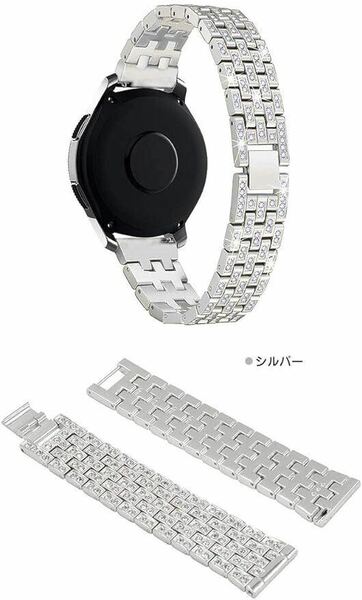 Galaxy Watch3メタルバンド 女性キラキラ ラインストーン ステンレス