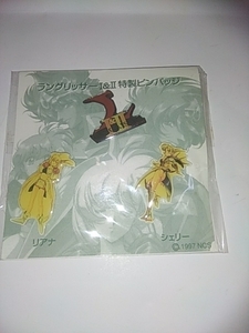 ラングリッサー1&2　限定ピンズ　　リアナ&シェリー　送料140円