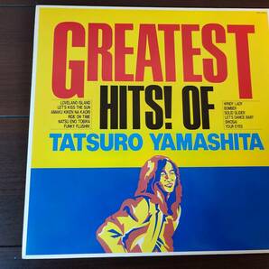 【アナログ レコード/Used】山下達郎/グレイテスト・ヒッツ！Greatest Hits! Of Tatsuro Yamashitaの画像1