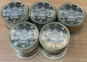 記念硬貨　宮崎県　地方自治法施行60周年記念 500円 バイカラークラッド貨 　50枚　未使用