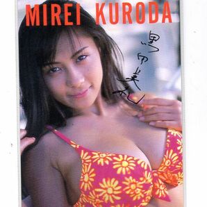 黒田美礼 ビキニ水着50度テレホンカード 未使用 美品の画像1