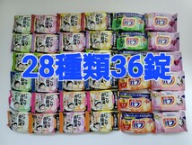 入浴剤バブ&にごり炭酸湯28種類36錠香りのバラエティーセット_画像1