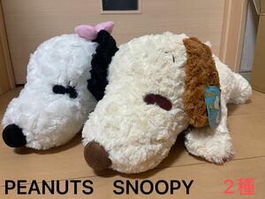 PEANUTS　SNOOPY　ぬいぐるみ　スヌーピー　ベル　2種