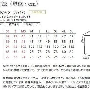 【未使用タグ付】CAREAN ストレッチ◎ 吸汗速乾 半袖ニットポロシャツ 3Lサイズ ワイン 男女共用 シワになりにくい 脇下消臭テープ付の画像7