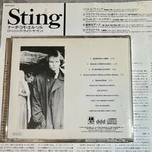 【国内盤CD】Sting / ...Nada como el Sol (Nothing Like the Sun) スティング / ナーダ・コモ・エル・ソル（スペイン語 ポルトガル語）_画像2