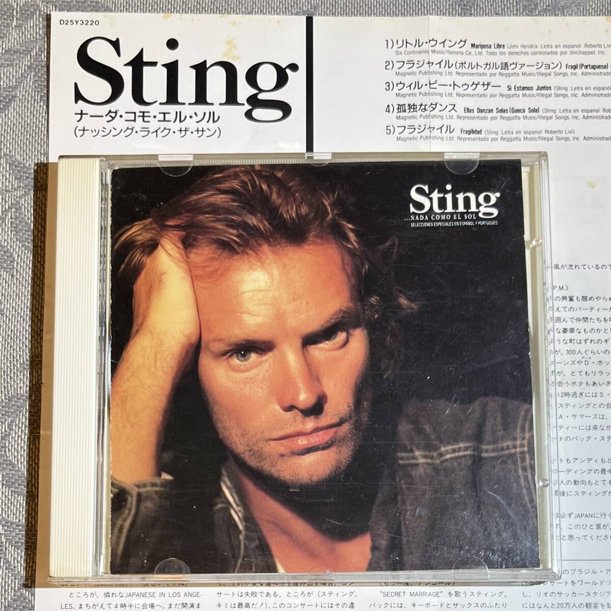2025年最新】Yahoo!オークション -sting nothing like the sunの 2025年最新】Yahoo!オークション -sting nothing like the sunの