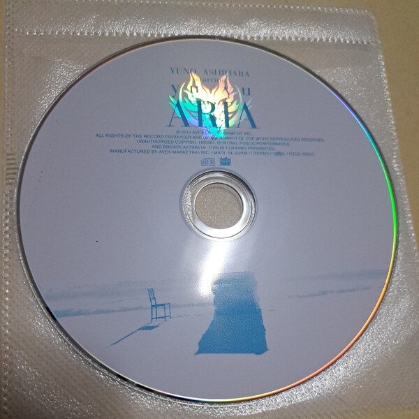 ジャンク品 「ARIA」葦原ユノ starring yu-yu CD ディスクのみ