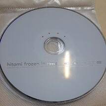 hitomi frozen in time DVD ディスクのみ　_画像1