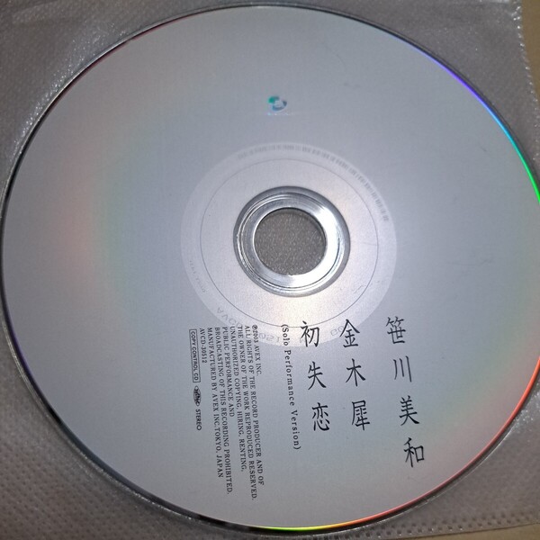 ジャンク品 初失恋/金木犀 笹川美和 CD ディスクのみ