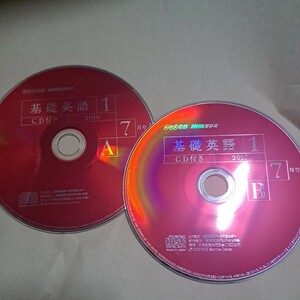 ジャンク品　NHK　CD NHKラジオ　基礎英語1 2010年7月号　2枚組　ディスクのみ　