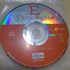 ジャンク品　AEON ENGLISH DISCOVERY 2 B 　CD ディスク3のみ　