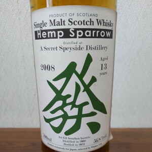 ヘンプ・スパロー シークレット スペイサイド 2008年 700ml