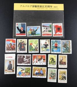 1000円〜■★未使用★中国切手 色々 特204 紀101 紀103 他 中国人民郵政 まとめ★okoy2597810-148★c11126