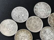 1000円〜■★日本古銭 50銭銀貨 総重量129.2g 明治 大正 大日本 竜 菊紋 貨幣 10枚 まとめ★okoy2614484-101★c11110_画像5