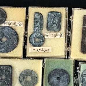 1000円~●★古銭 色々 穴銭 他 朝鮮常平通宝 阿州通宝 一刀平立千 秋田鍔銭 他 大量 まとめ コレクション★okoy2598346-265★oc1354の画像2