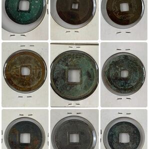 1000円~●★古銭★日本 中国 穴銭 安南 大中通寳 天啓通寳 金園世寳 絵銭 まとめ コレクション★okoy2624799-227★ot5531の画像7