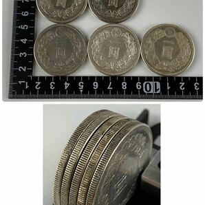 1000円〜●日本古銭 一圓銀貨 一円銀貨 年代色々 総重量134.5g 明治 竜 大日本 硬貨 コイン 5枚 まとめ ②okoy2554077-194★ok828の画像10