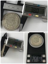 1000円〜■★日本古銭 一圓銀貨 一円銀貨 総重量53.9g 明治二十九年 三十四年 大日本 竜 菊紋 貨幣 2枚 まとめ★okoy2610492-322★c11150_画像8