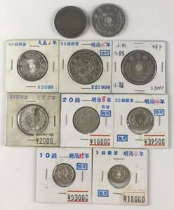 1000円〜●★日本古銭 50銭銀貨 20銭銀貨 10銭銀貨 5銭銀貨 総重量105g 明治 大正 大日本 竜 菊紋 10枚 まとめ★okoy2618548-295★oc1372