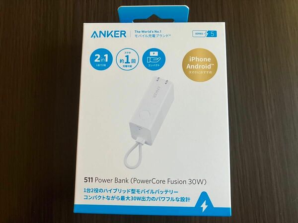 Anker 511 Power Bank (PowerCore Fusion 30W) ホワイト