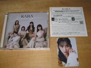 MOVE AGAIN / KARA 15TH ANNIVERSARY ALBUM [Japan Edition] 通常盤 初回プレス 2CD [トレカ付き ギュリ] 送¥180～