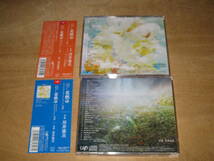 ２枚セット NHK大河ドラマ　花燃ゆ　オリジナルサウンドトラック　Vol.1 / Vol.2 帯付CD_画像2