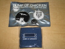 2点 BUMP OF CHICKEN 2008 TOUR “ホームシップ衛星” 缶バッジ リストバンド _画像1