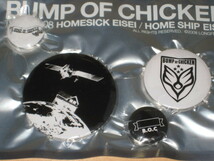 2点 BUMP OF CHICKEN 2008 TOUR “ホームシップ衛星” 缶バッジ リストバンド _画像3