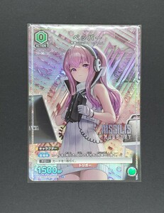 NIKKE ユニオンアリーナ 勝利の女神 ペッパー　パラレル　C★　UNION ARENA　ニケ　新品未使用