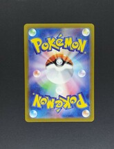 ポケモンカード　ナミイルカ　ポケカ　美品_画像2