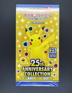 ポケモンカード　ソード＆シールド 拡張パック 25th アニバーサリーコレクション　BOX　新品未開封　シュリンク付き　2