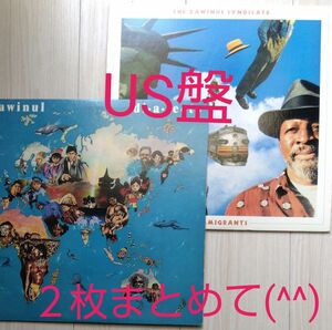 レコード　zawinul syndicate the imigrant dialects 2枚まとめて(^^)