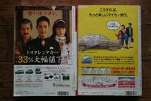 JR/JTB 時刻表 1989年5月,1995年7月,1997年7月,1998年5月,1999年7月 5冊セット　_画像6