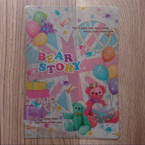 下敷き したじき 文房具 ベアーストーリー BEAR STORY くまさん 熊 かわいい 可愛い ピンク 桃色 グリーン 緑色 パープル 紫色 中古