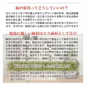 庭田様専用 ■桐3段チェスト 高さ45 桐タンス チェスト 国産品 完成品の画像4