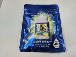 【送料無料】【未開封品】 SUNTORY サントリー 30日間体感トライアル DHA&EPA+セサミンEX 120粒入り 賞味期限2026年2月