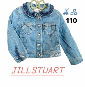 ジルスチュアート　JILLSTUART（美品）デニムジャケット　 Gジャン　子供服　フリル　はおり　オシャレ　110センチ