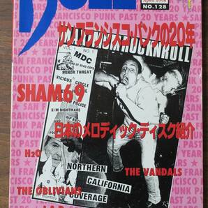 DOLL/1998COLORED RICEMEN4CATCH-UP128ANARCHY IN THE JAP/GUILTY SKULLSタイタンズTEENY FRAHOOP/DONUTMAN/SHAM69/VANDALS/H2O/OBLIVIANS