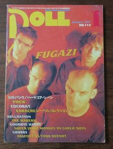 DOLL113FUGAZI1997/1COCOBAT/BRAHMAN/GRUBBY.COA/PHEW/HUSKING BEEgyo gun линзы SCREAMING PINCH HITTER/SUPER JUNKY MONKEY+GARLIC BOYS