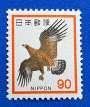 新動植物国宝切手　1972年シリーズ【イヌワシ】90円　未使用　NH美品　まとめてお取引可_画像1