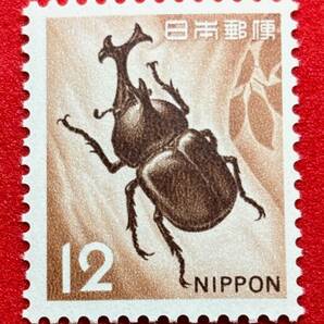 新動植物国宝図案切手  1967年シリーズ【カブトムシ】12円 未使用  NH美品 まとめてお取引可の画像1