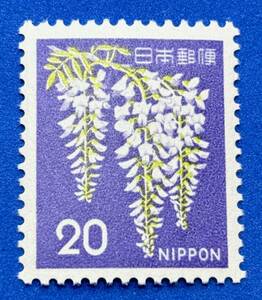 新動植物国宝切手　1967年シリーズ【フジ】20円　未使用　 NH美品　まとめてお取引可