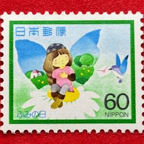 ふみの日 1982年【妖精と手紙】60円 未使用  NH美品 まとめてお取引可の画像1