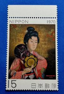 切手趣味週間　1970年【婦人像】15円　 未使用　耳紙付　NH美品　まとめてお取引可