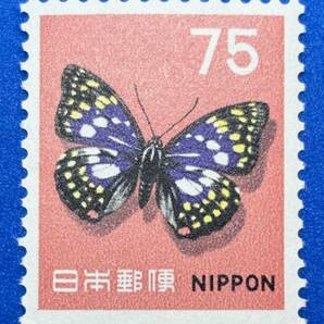 新動植物国宝図案切手 1966年【オオムラサキ】 75円 未使用  NH美品 まとめてお取引可の画像1