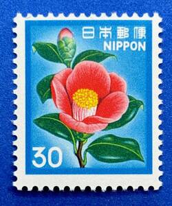 新動植物国宝図案切手　1980年シリーズ【ツバキ】30円　未使用　NH美品　まとめてお取引可