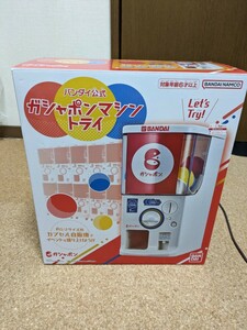 バンダイ　ガシャポンマシン　トライ　付属品全部あり