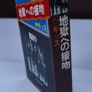 ★カセット「キッス セカンド 地獄への接吻」VCW-1052 KISS Dressed to Kill 1975年作品 （1977年 国内盤）の画像2