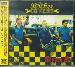 ★ネオロカCD「ロッカー・カヴァーズ ROCKER COVERS REVVED UP」2011年 英国盤 輸入国内仕様！帯付 NEO ROCKABILLY 